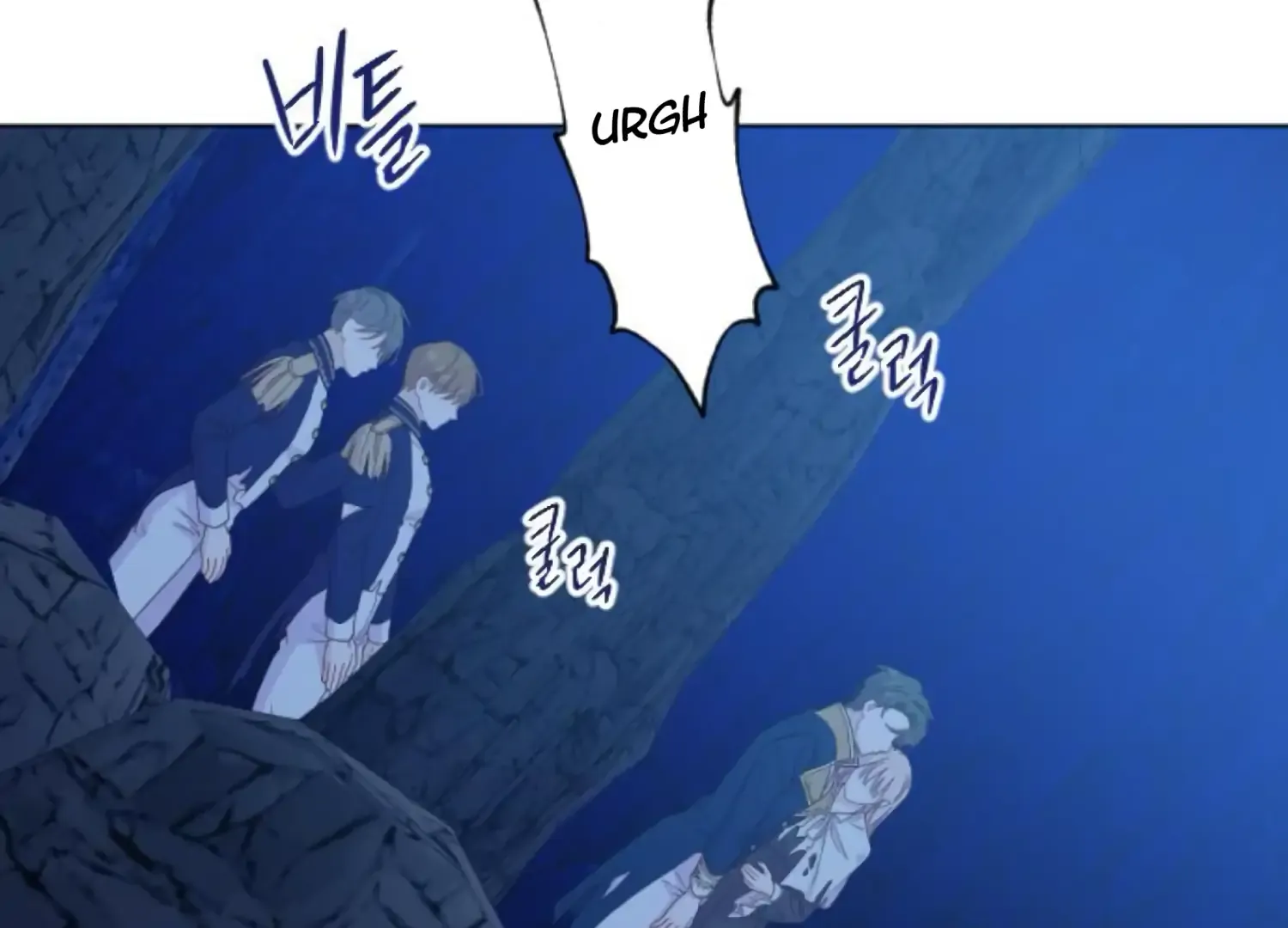 Fall in Love or Die Chapter 76 page 50 - 