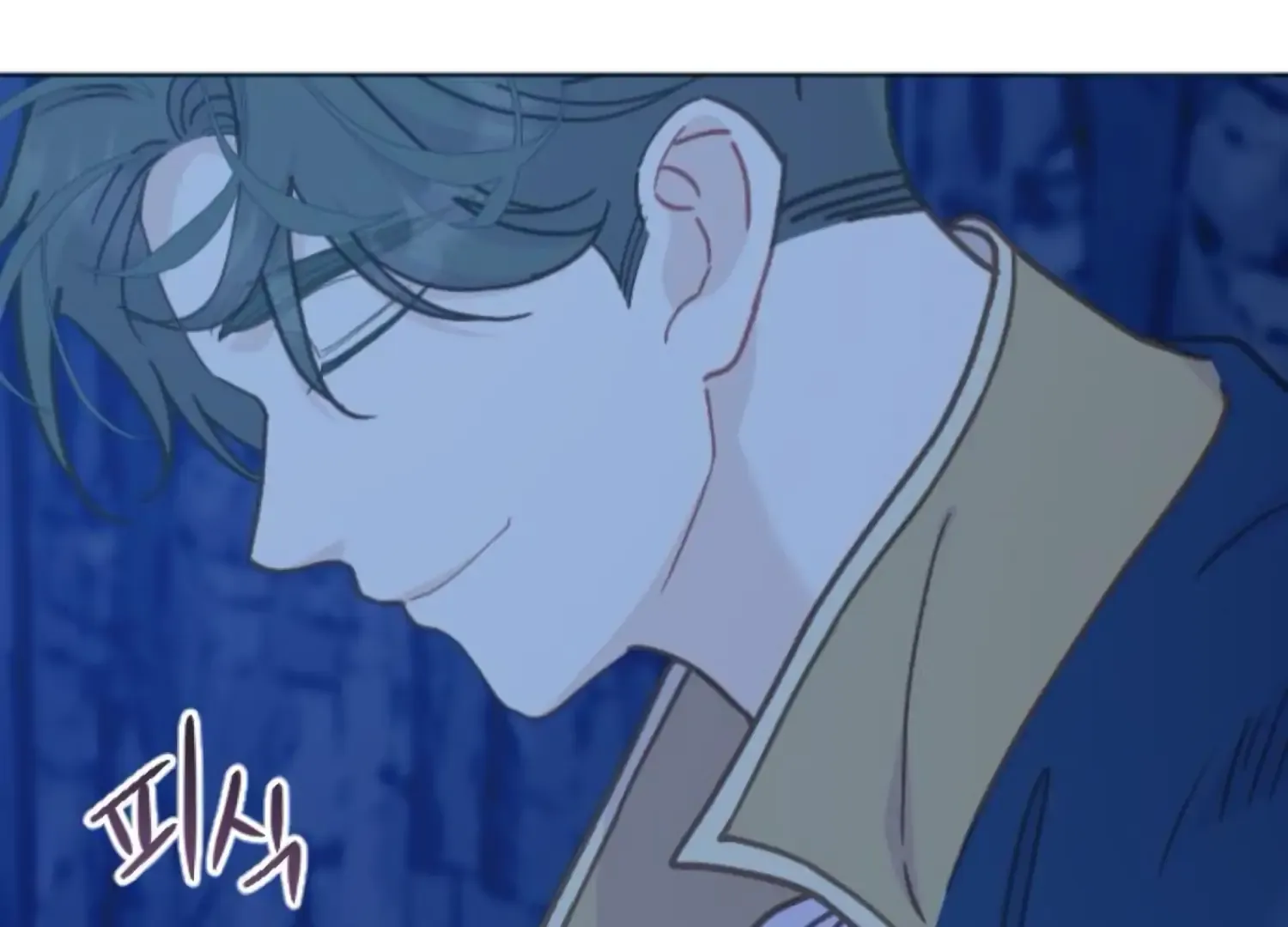 Fall in Love or Die Chapter 76 page 79 - 