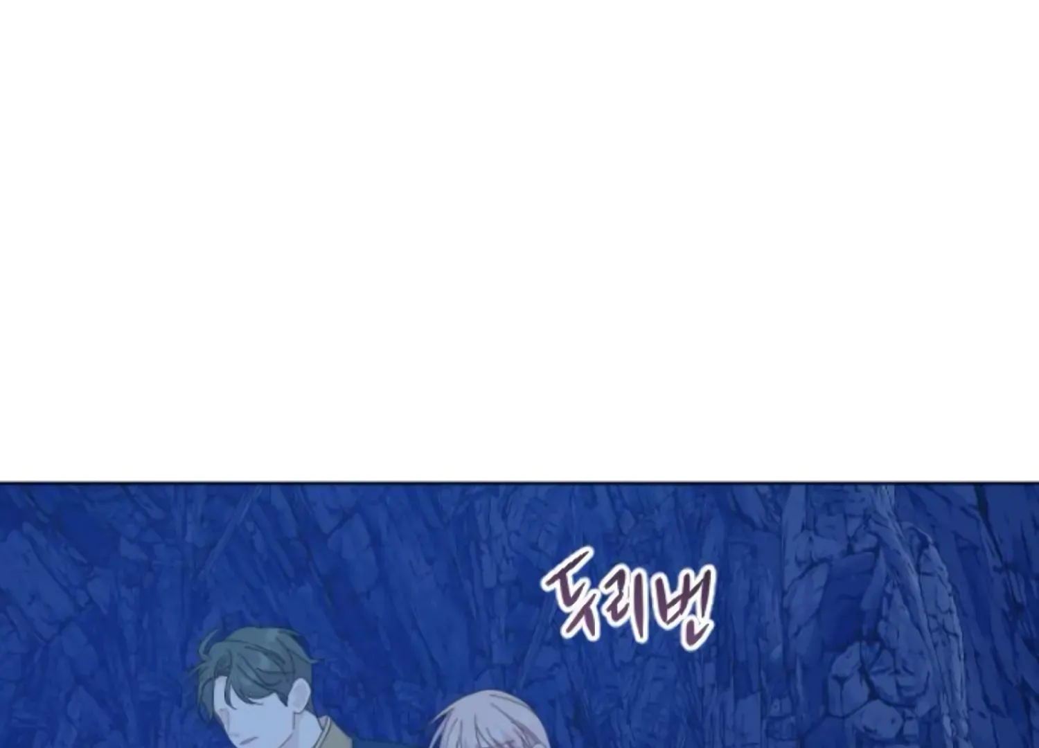 Fall in Love or Die Chapter 76 page 84 - 
