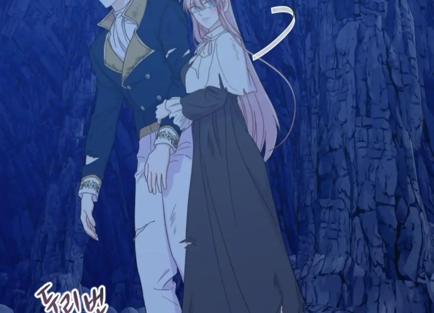 Fall in Love or Die Chapter 76 page 85 - 