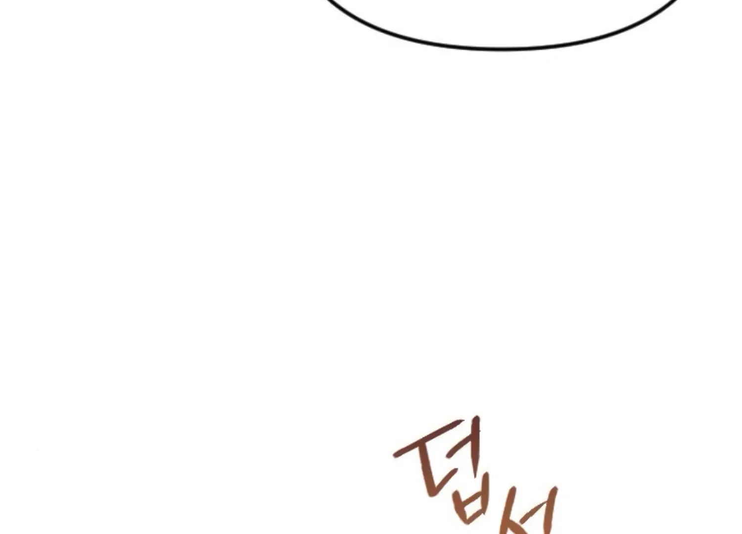 Fall in Love or Die Chapter 77 page 177 - 