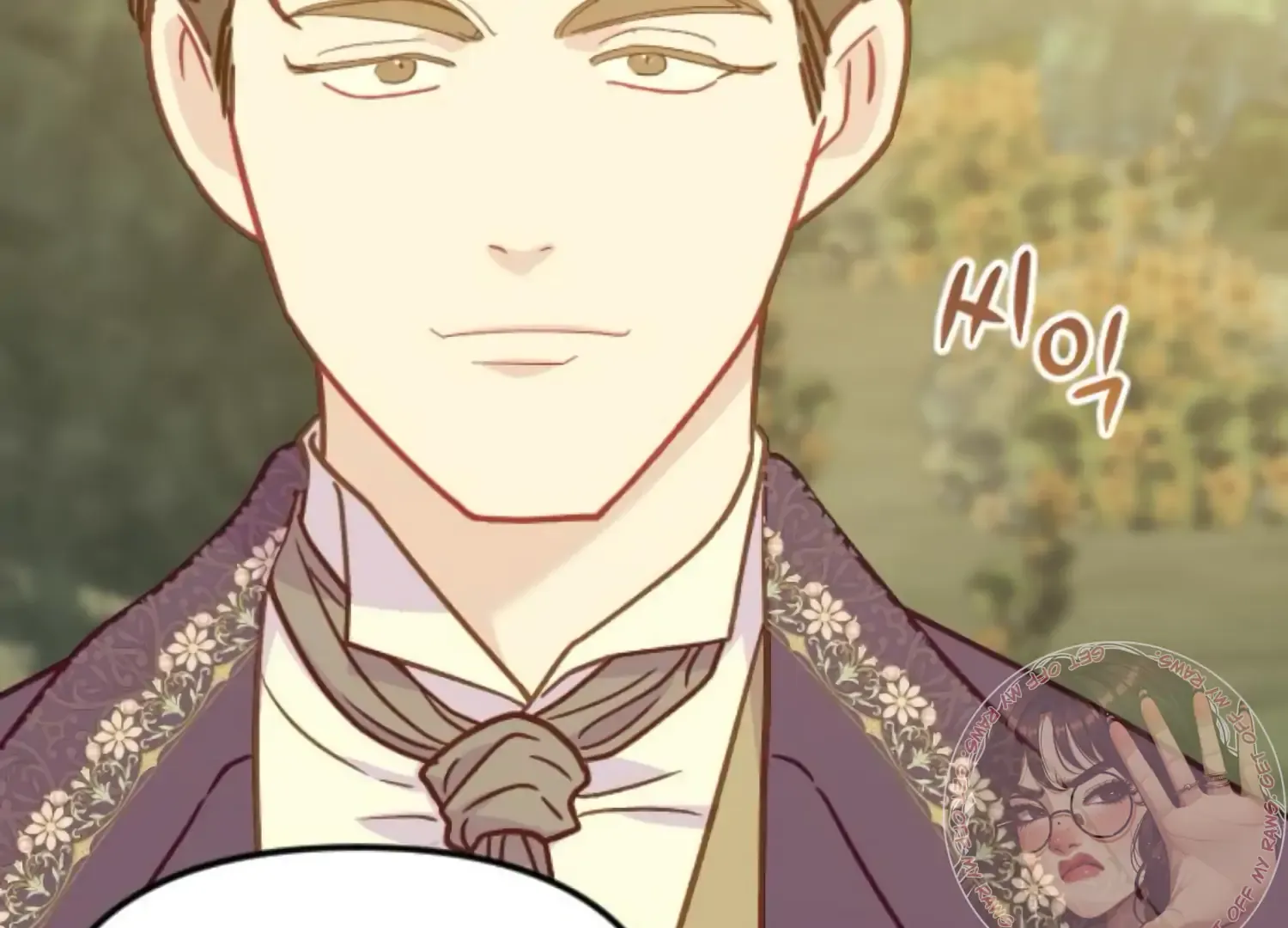 Fall in Love or Die Chapter 77 page 202 - 