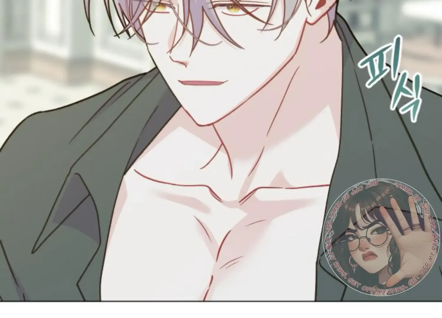 Fall in Love or Die Chapter 77 page 23 - 