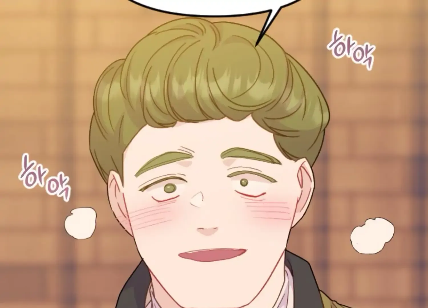 Fall in Love or Die Chapter 77 page 229 - 
