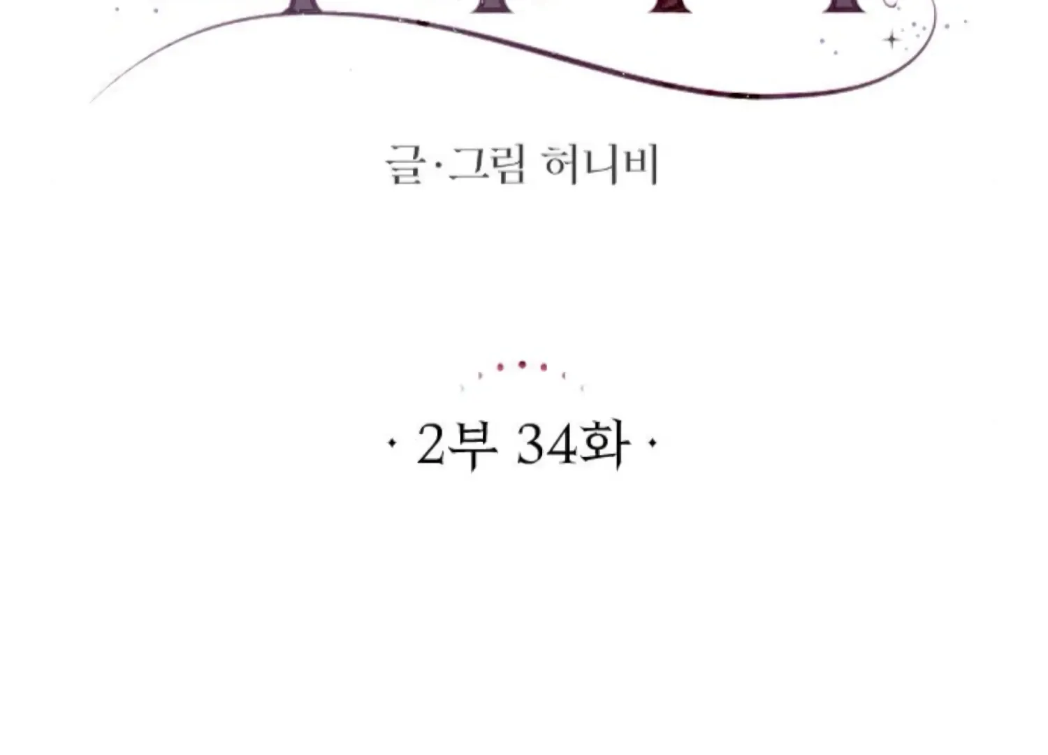 Fall in Love or Die Chapter 77 page 31 - 