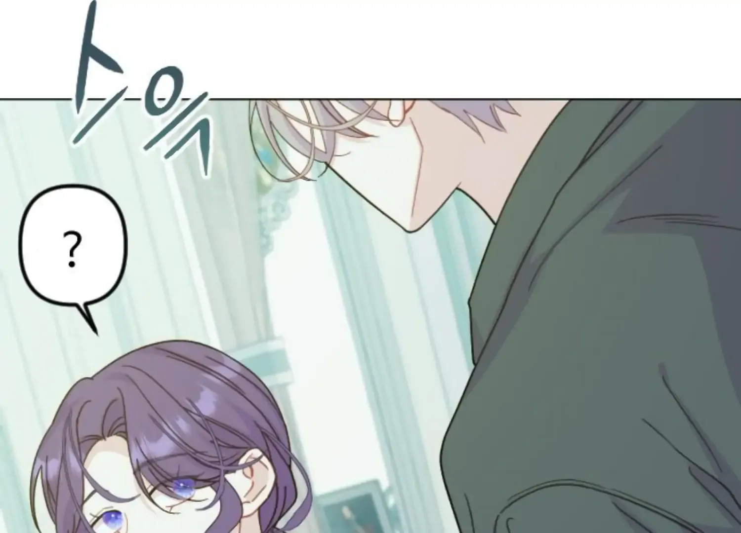 Fall in Love or Die Chapter 77 page 5 - 