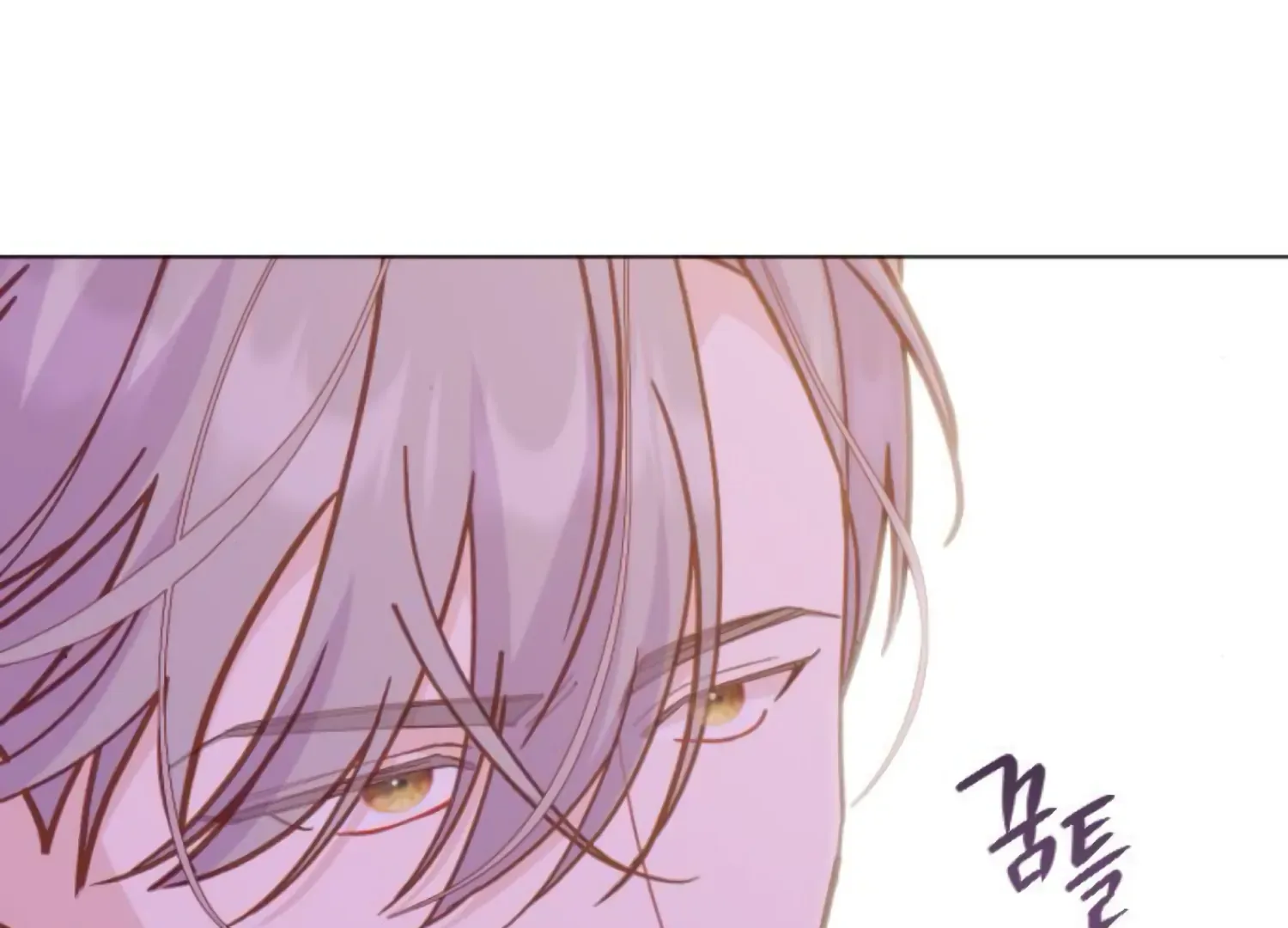Fall in Love or Die Chapter 77 page 56 - 