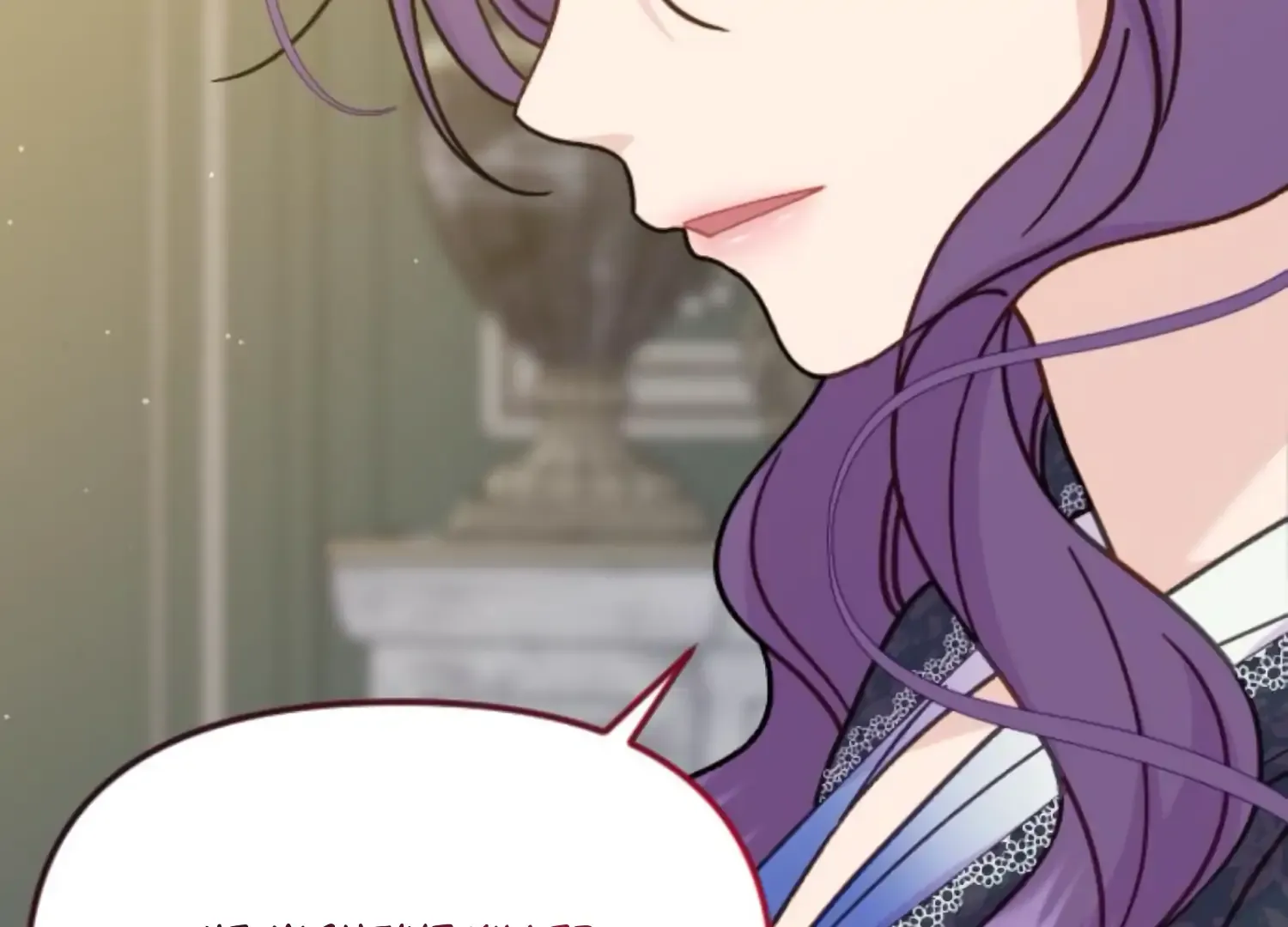 Fall in Love or Die Chapter 77 page 66 - 
