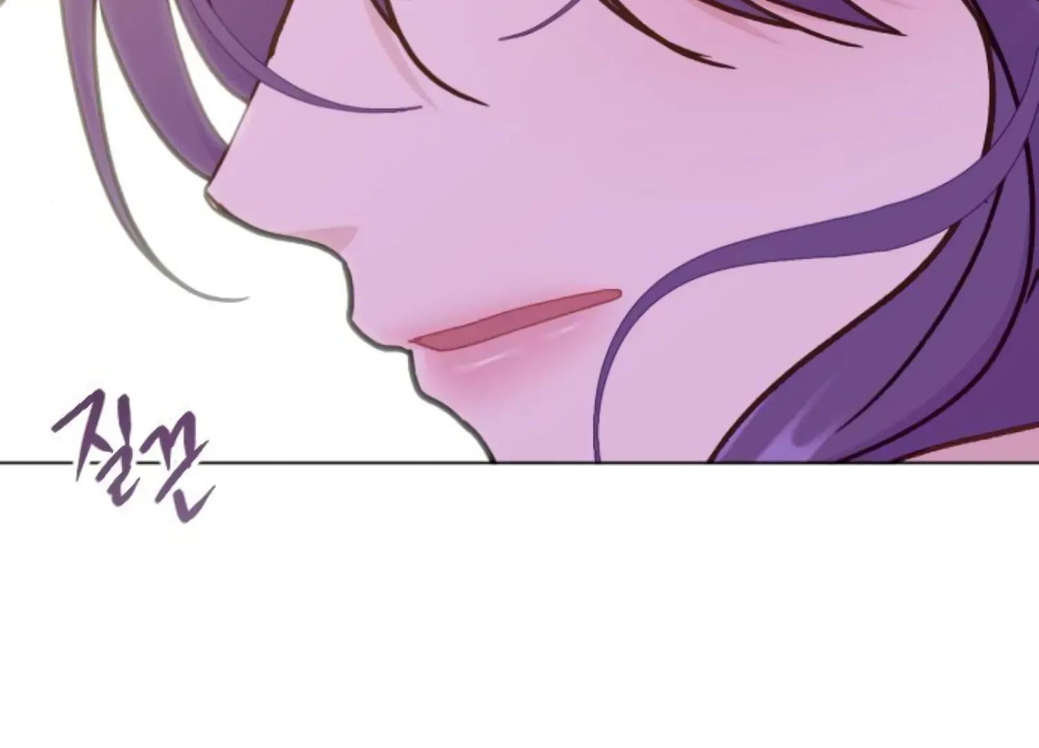 Fall in Love or Die Chapter 77 page 69 - 