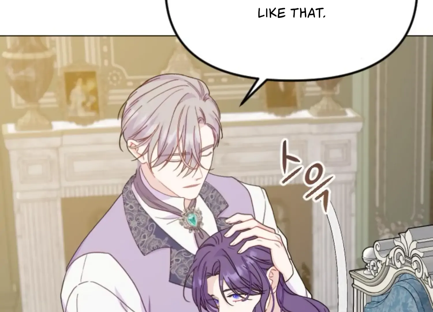Fall in Love or Die Chapter 77 page 95 - 