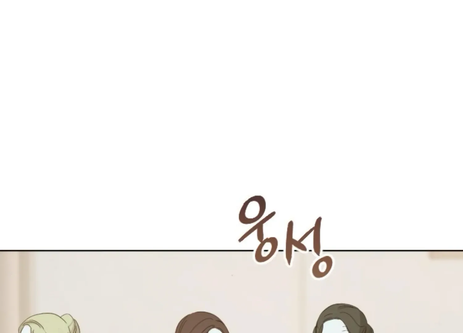 Fall in Love or Die Chapter 78 page 145 - 