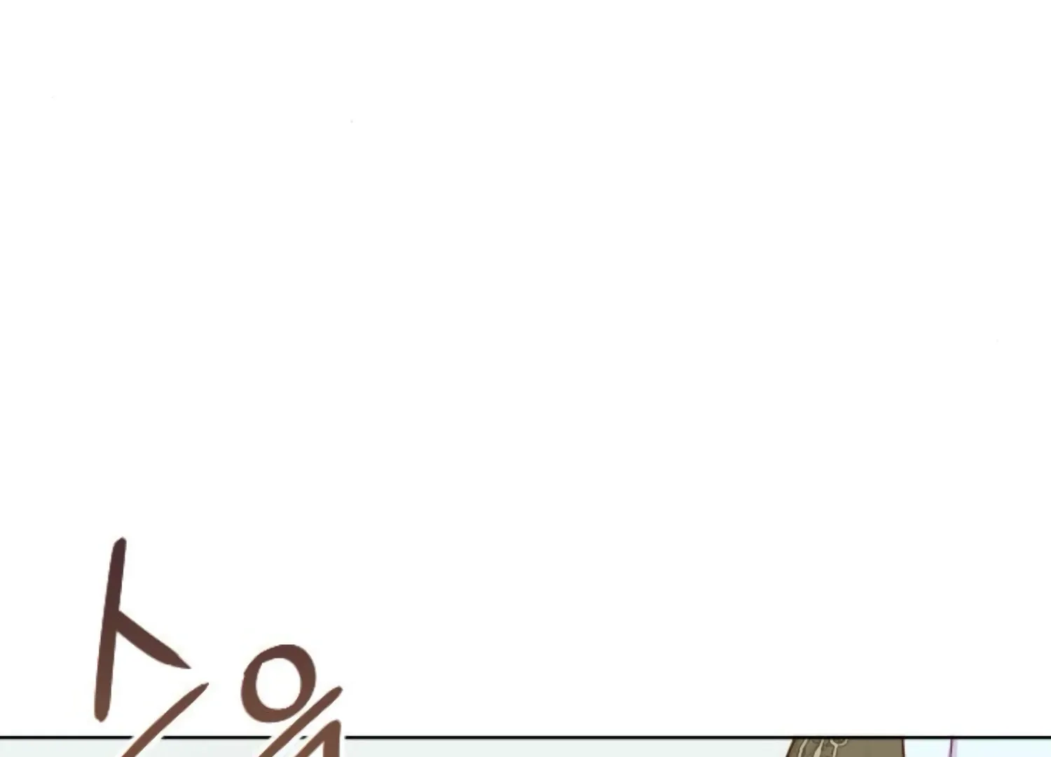 Fall in Love or Die Chapter 78 page 170 - 