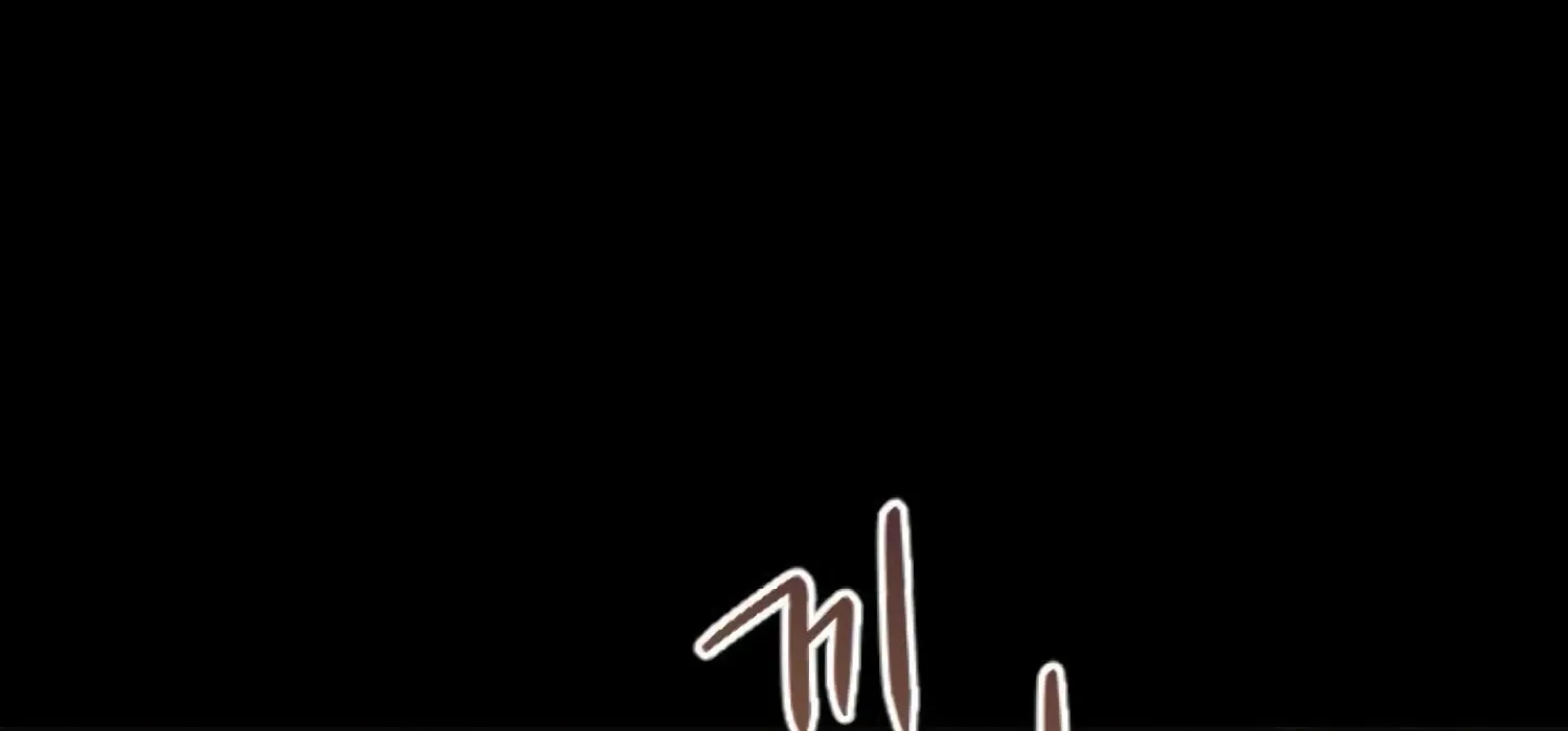 Fall in Love or Die Chapter 78 page 188 - 