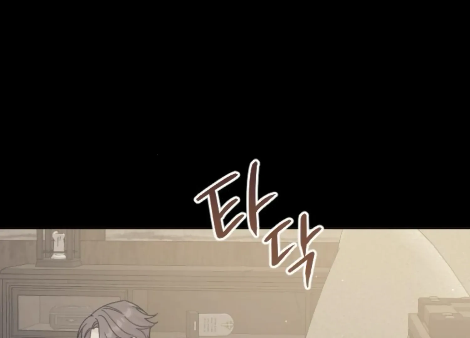 Fall in Love or Die Chapter 78 page 197 - 