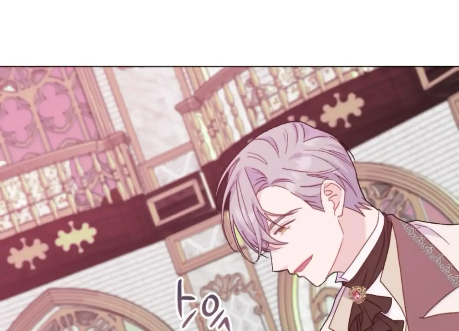 Fall in Love or Die Chapter 78 page 3 - 