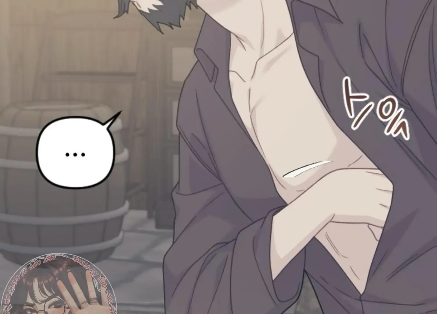 Fall in Love or Die Chapter 78 page 216 - 