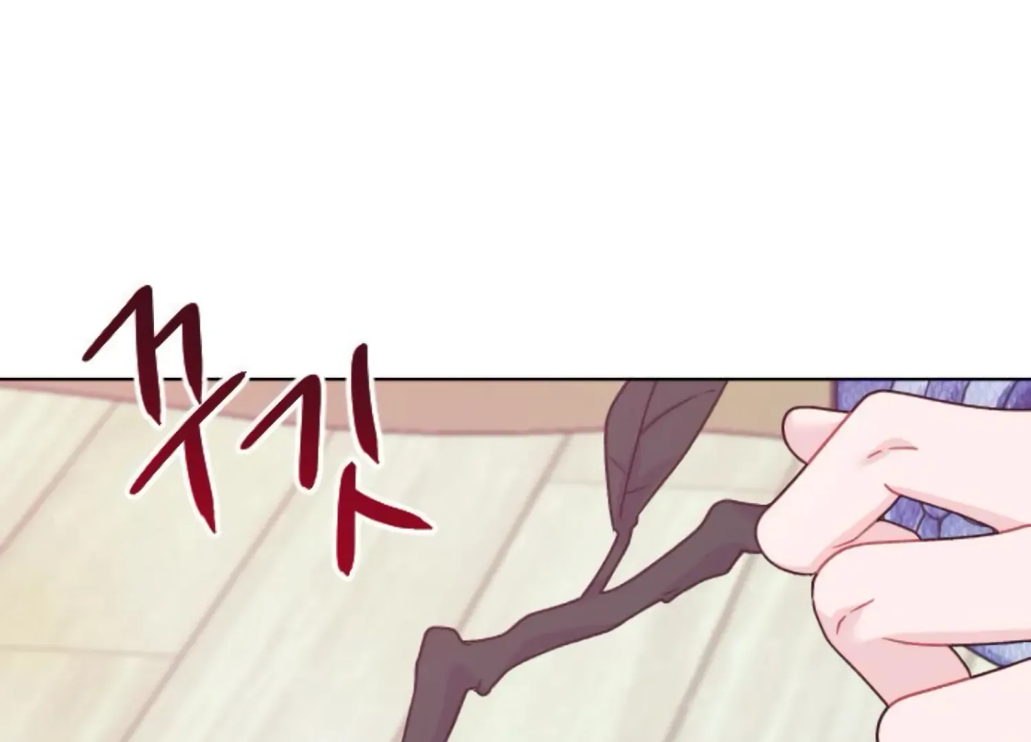 Fall in Love or Die Chapter 78 page 90 - 
