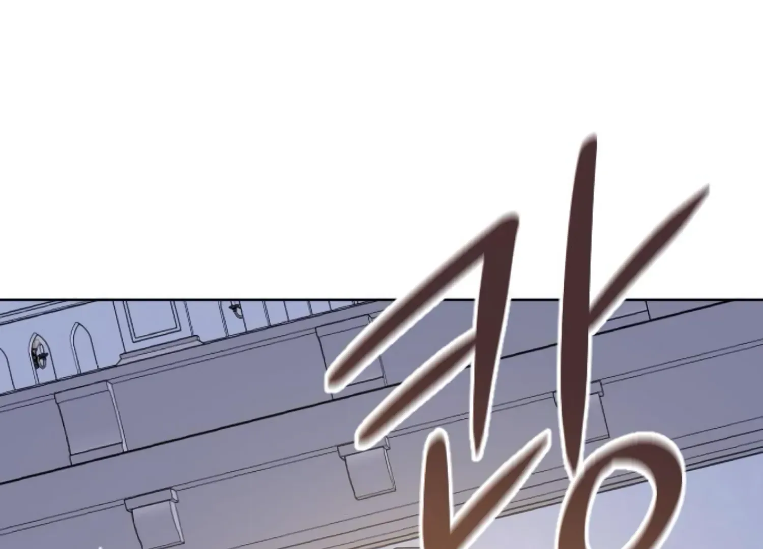 Fall in Love or Die Chapter 79 page 2 - 