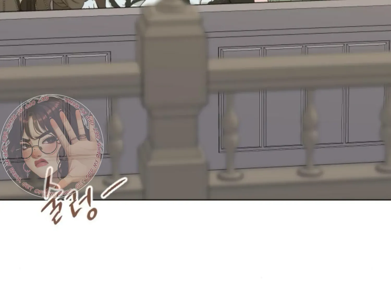 Fall in Love or Die Chapter 79 page 11 - 