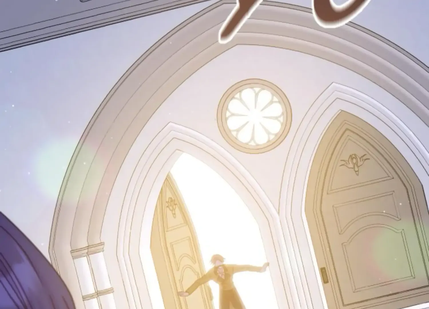 Fall in Love or Die Chapter 79 page 3 - 