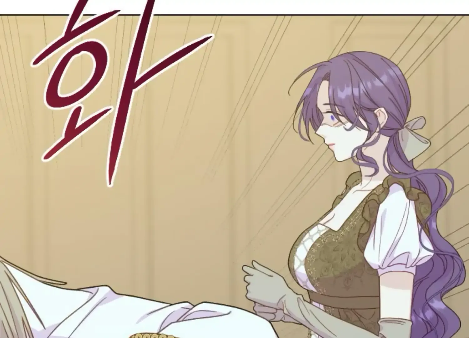 Fall in Love or Die Chapter 79 page 211 - 