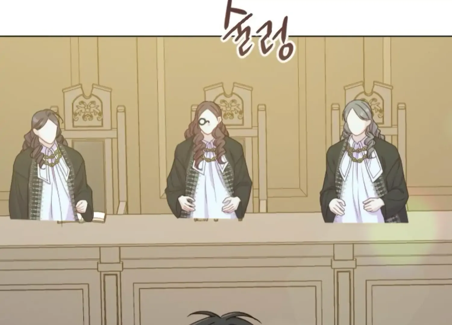 Fall in Love or Die Chapter 79 page 25 - 