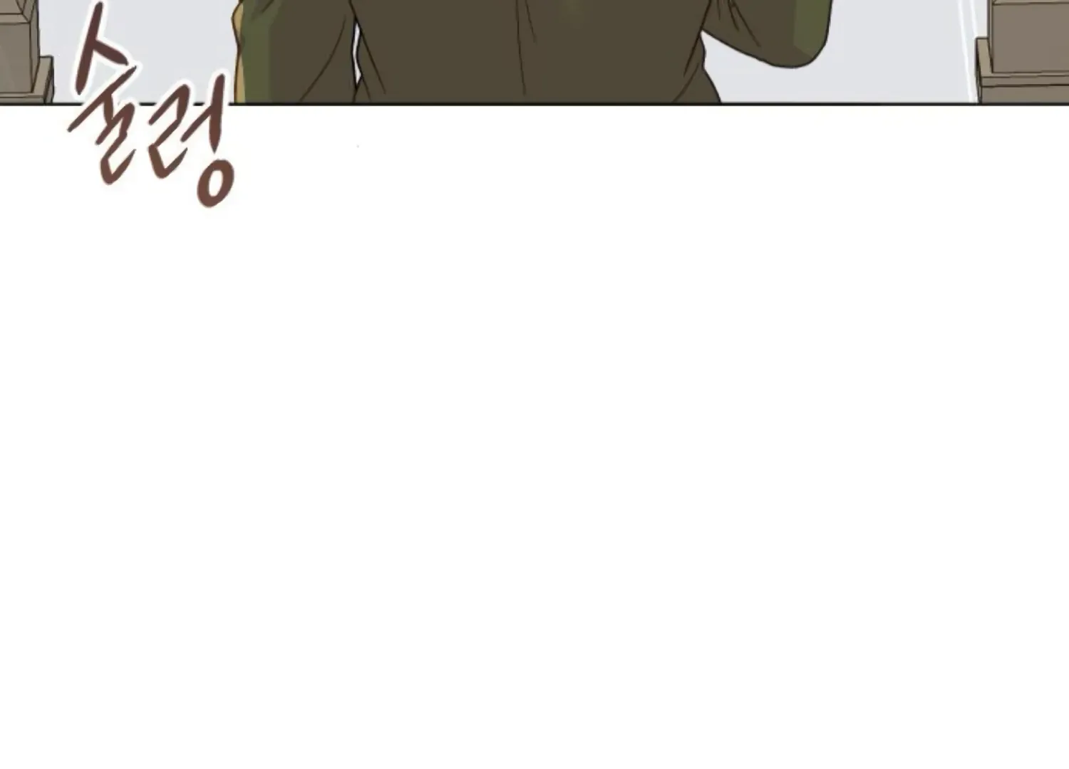 Fall in Love or Die Chapter 79 page 27 - 