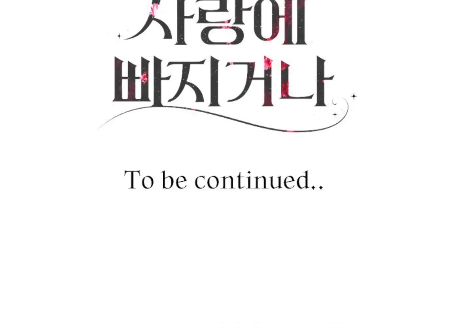 Fall in Love or Die Chapter 79 page 271 - 