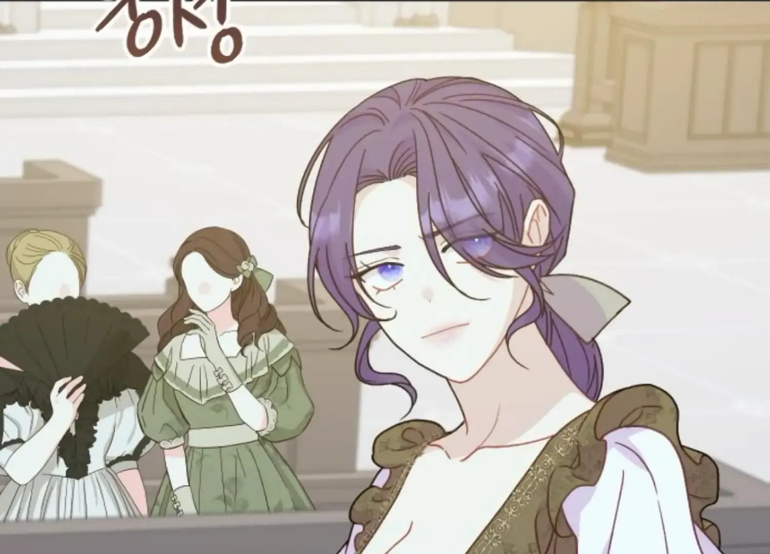 Fall in Love or Die Chapter 79 page 49 - 