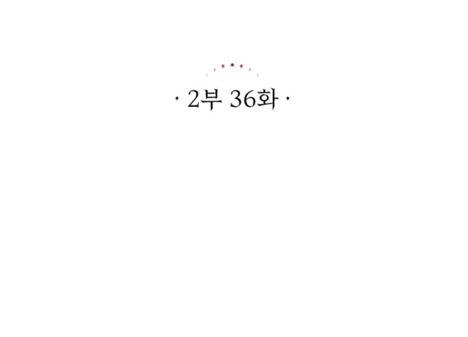 Fall in Love or Die Chapter 79 page 63 - 