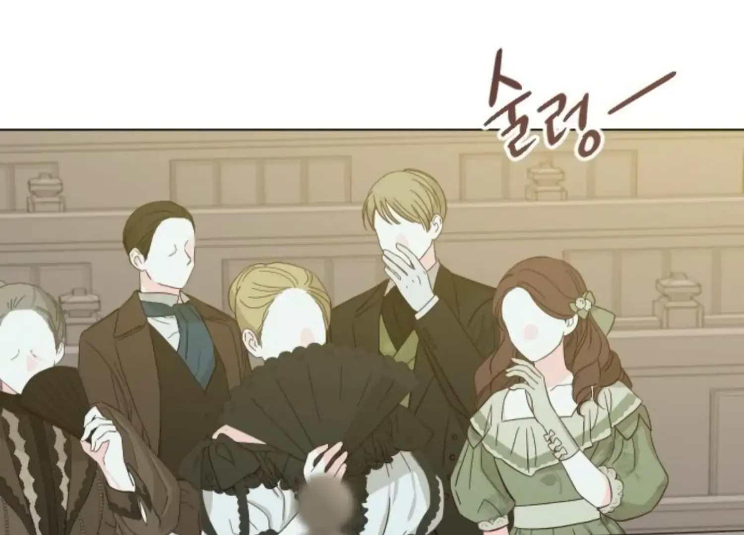 Fall in Love or Die Chapter 79 page 10 - 