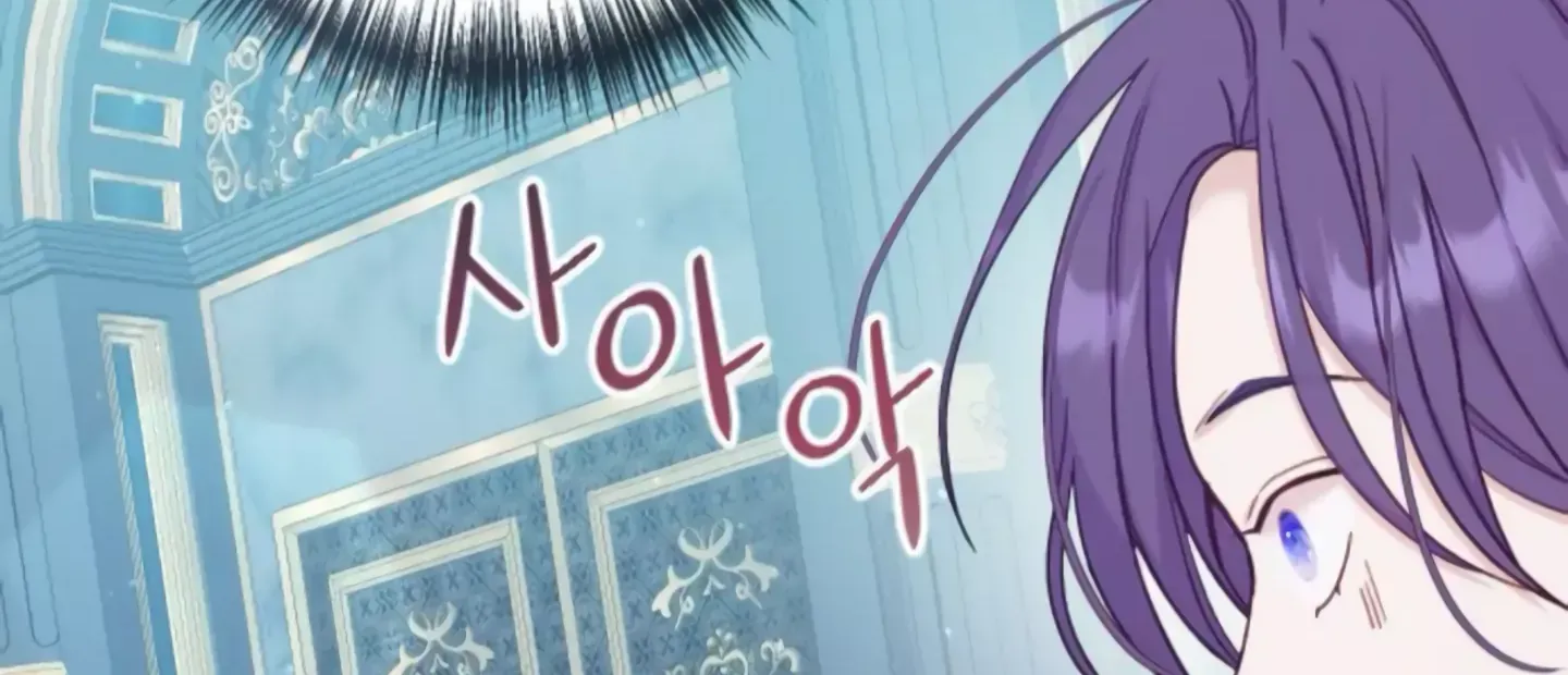 Fall in Love or Die Chapter 8 page 149 - 