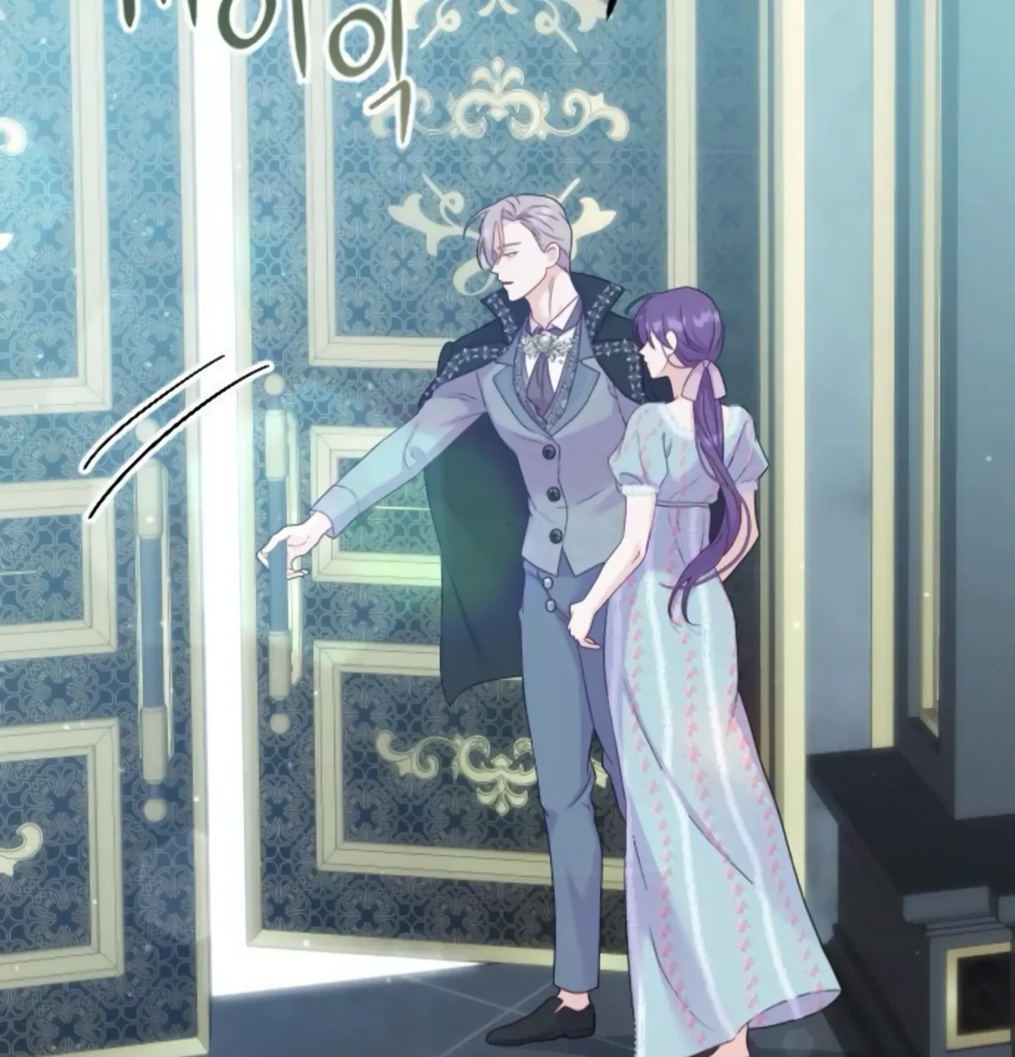 Fall in Love or Die Chapter 8 page 154 - 