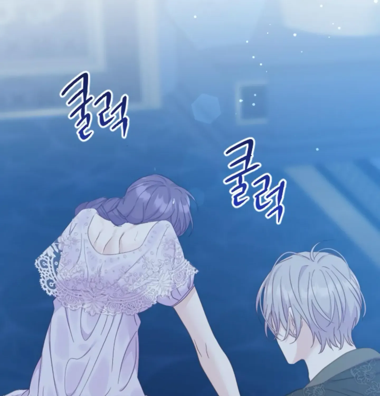 Fall in Love or Die Chapter 8 page 3 - 
