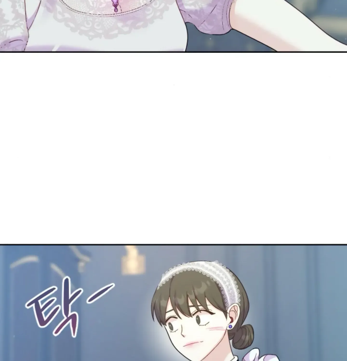 Fall in Love or Die Chapter 8 page 47 - 
