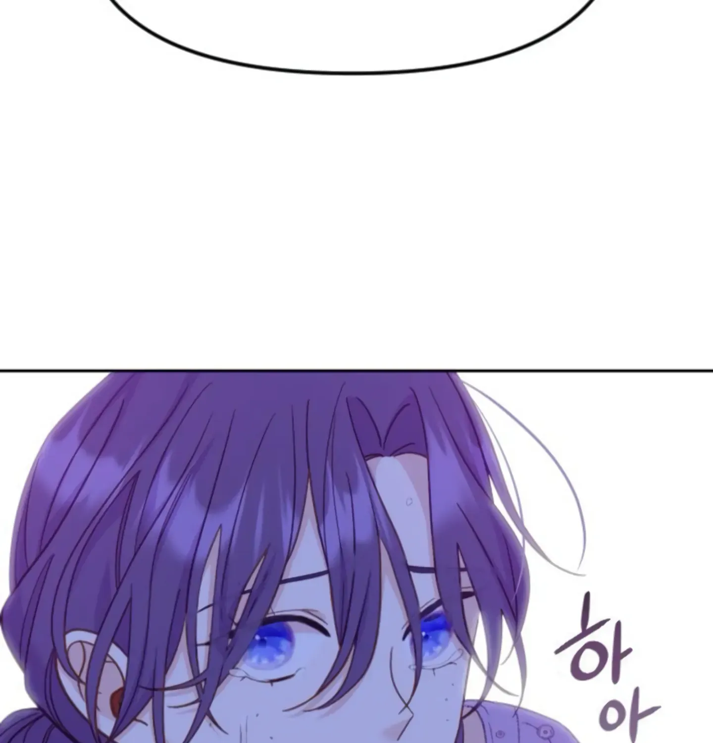 Fall in Love or Die Chapter 8 page 8 - 