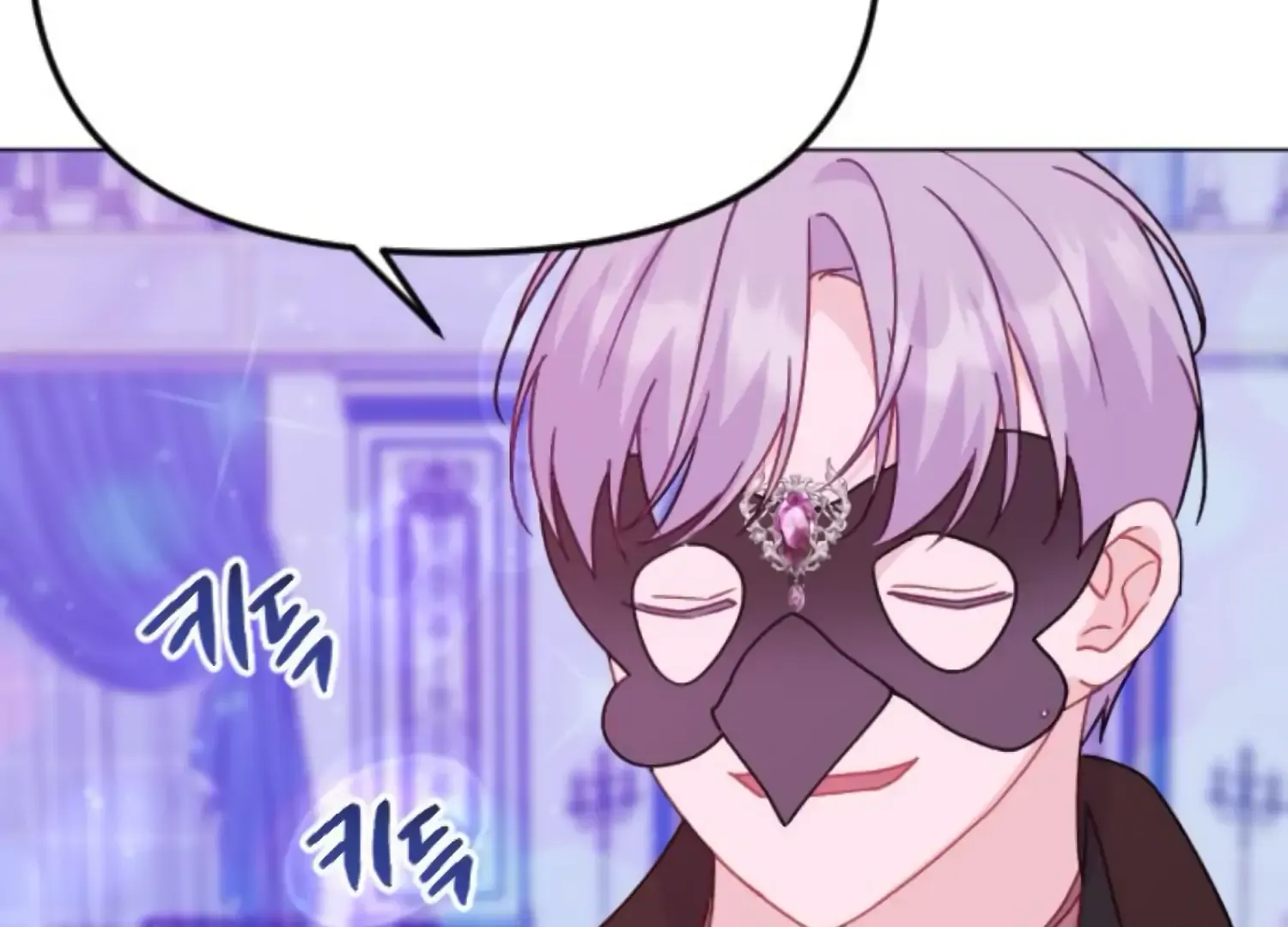Fall in Love or Die Chapter 80 page 133 - 