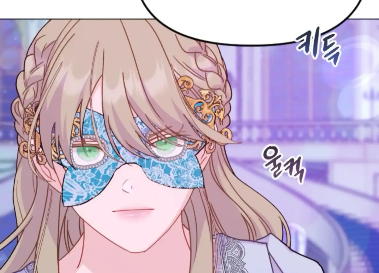 Fall in Love or Die Chapter 80 page 136 - 