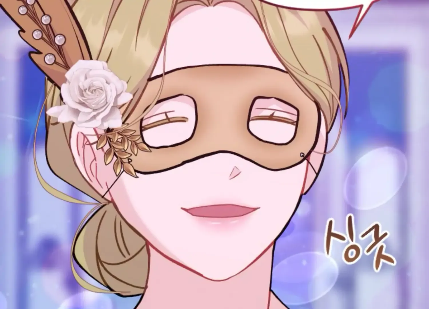 Fall in Love or Die Chapter 80 page 162 - 