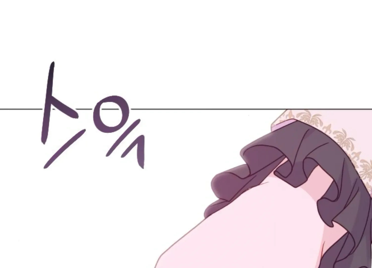 Fall in Love or Die Chapter 80 page 173 - 