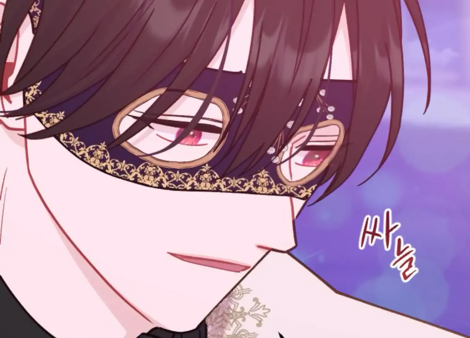 Fall in Love or Die Chapter 80 page 209 - 