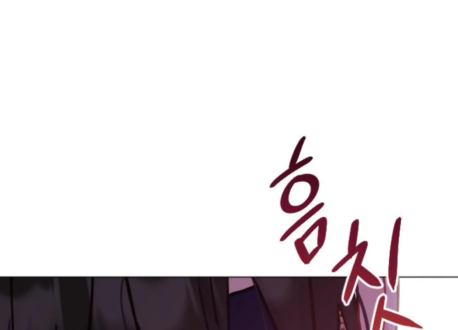 Fall in Love or Die Chapter 80 page 231 - 