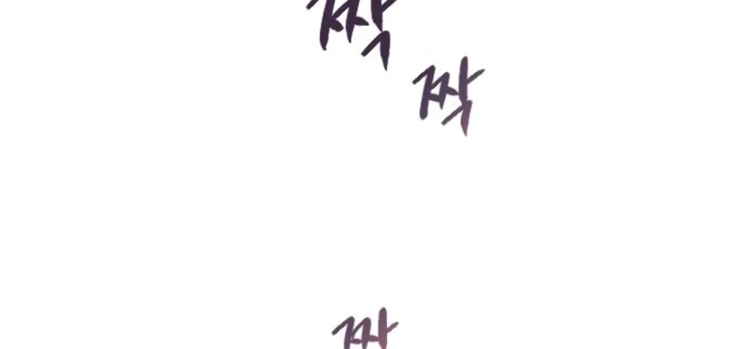 Fall in Love or Die Chapter 80 page 234 - 