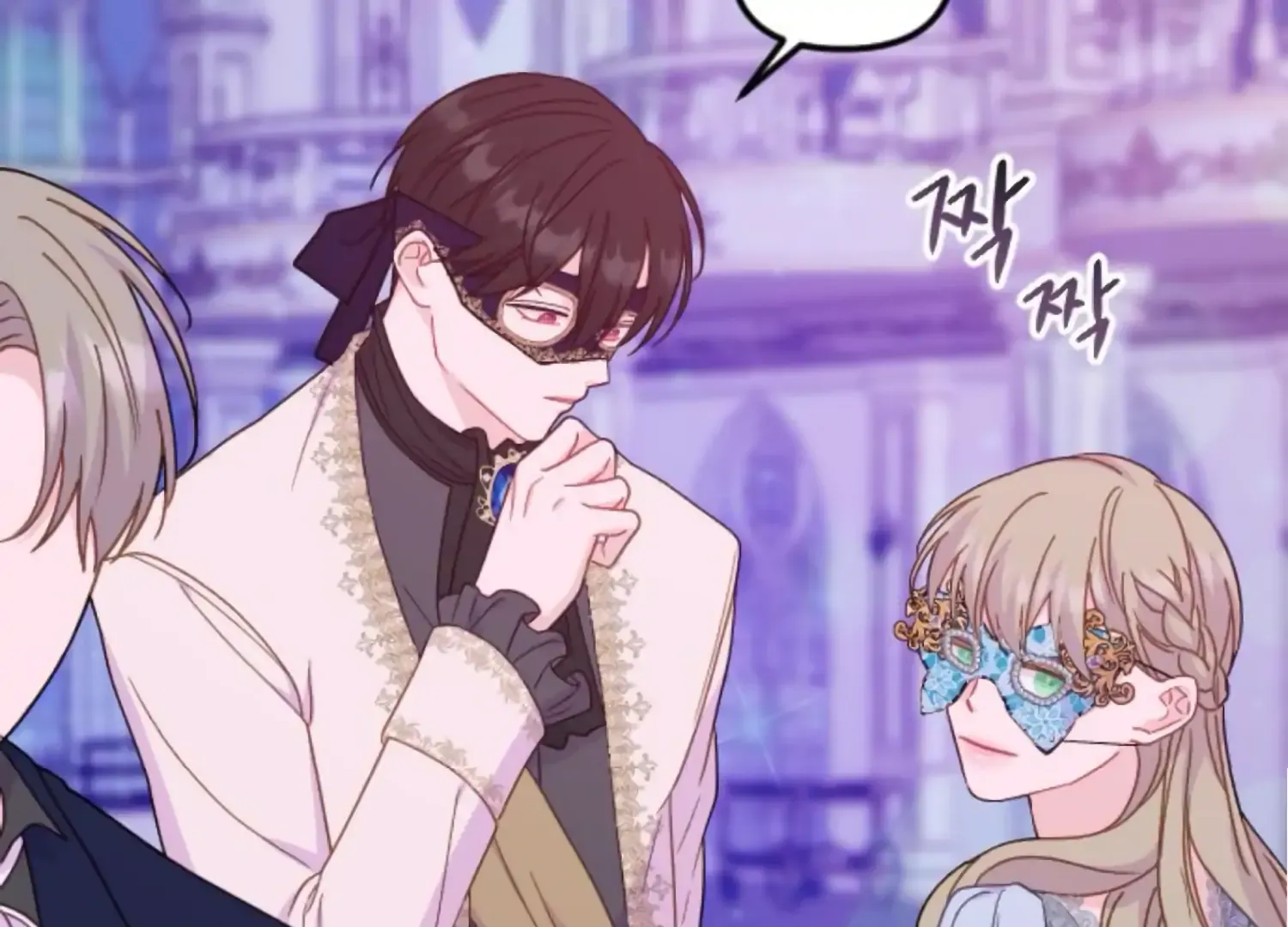 Fall in Love or Die Chapter 80 page 236 - 
