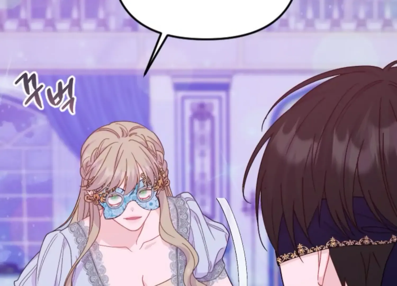 Fall in Love or Die Chapter 80 page 244 - 