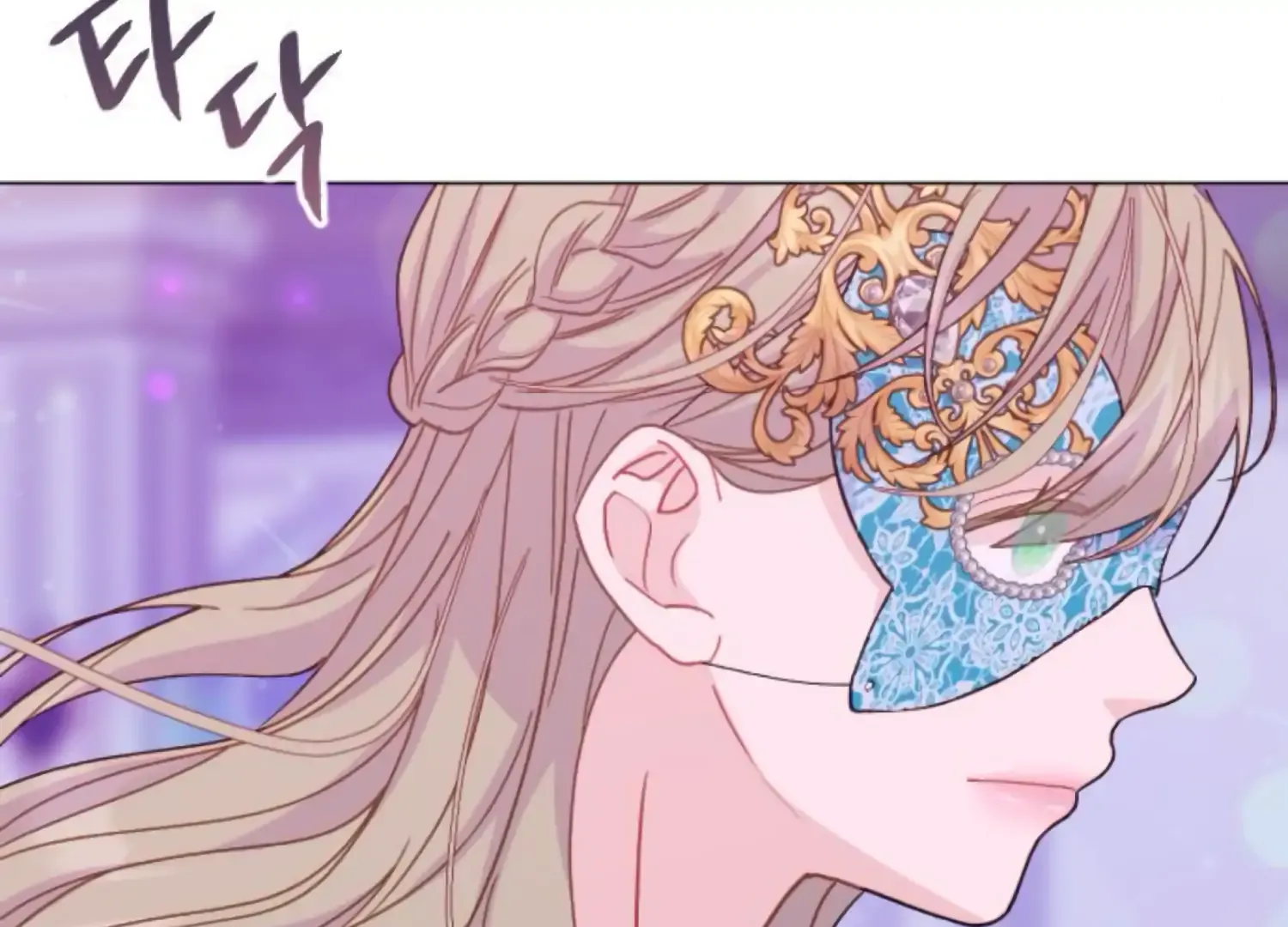 Fall in Love or Die Chapter 80 page 248 - 