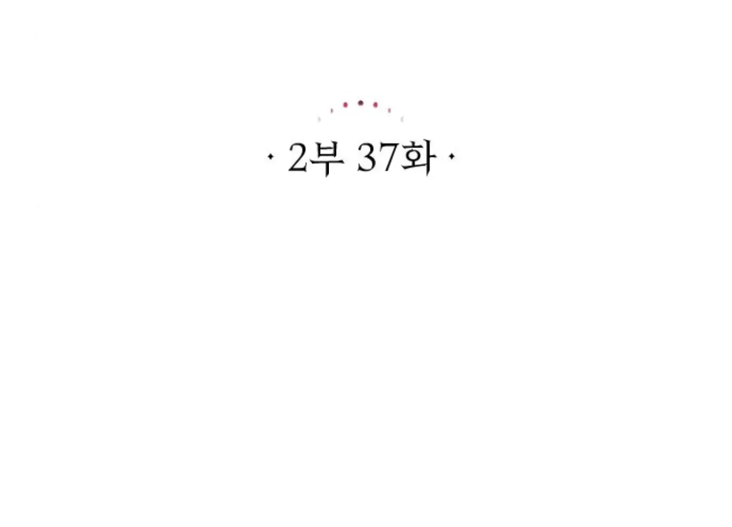 Fall in Love or Die Chapter 80 page 54 - 