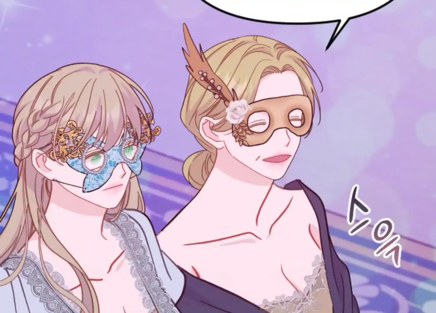 Fall in Love or Die Chapter 80 page 98 - 