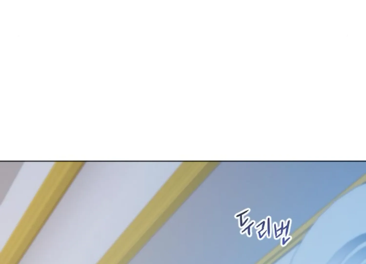Fall in Love or Die Chapter 81 page 11 - 