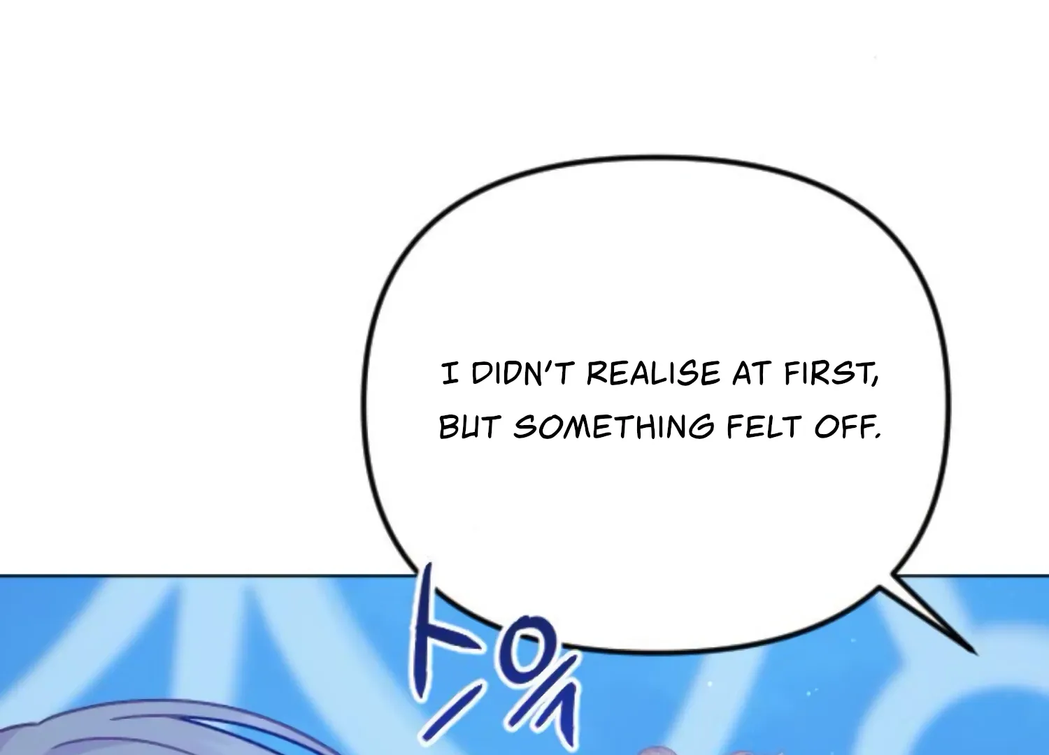 Fall in Love or Die Chapter 81 page 101 - 